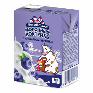 Коктейль Белый город Черника